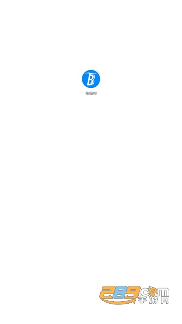 推保呗app下载2022最新版v1.12.4安卓版