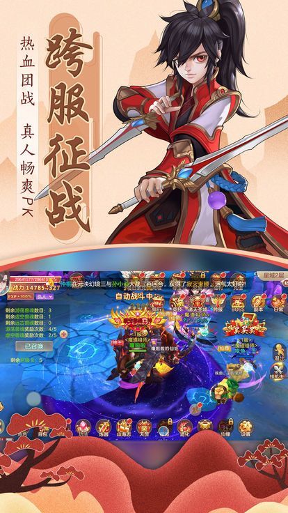 青云如歌app