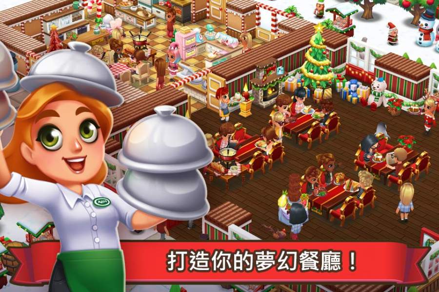 吃货大街APP