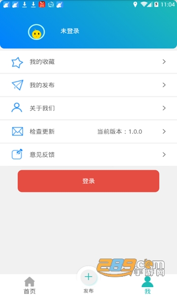 青青草原APPV1.0.0安卓版