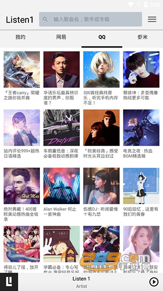listen1 app安卓下载中文免费版v1.7官方安卓版