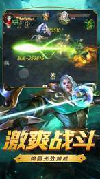 神契之约