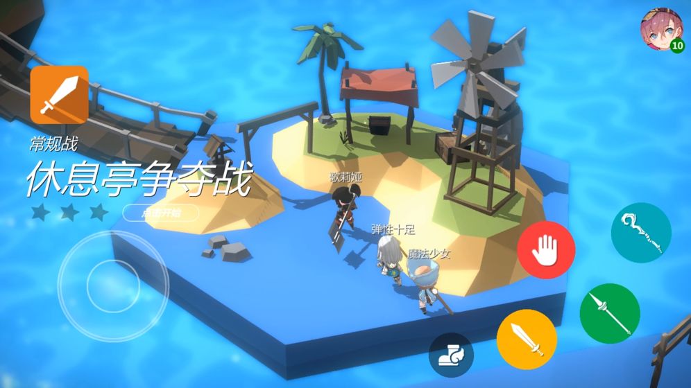 开放空间CollectionAPP