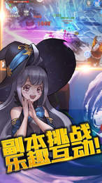 混沌起源手游