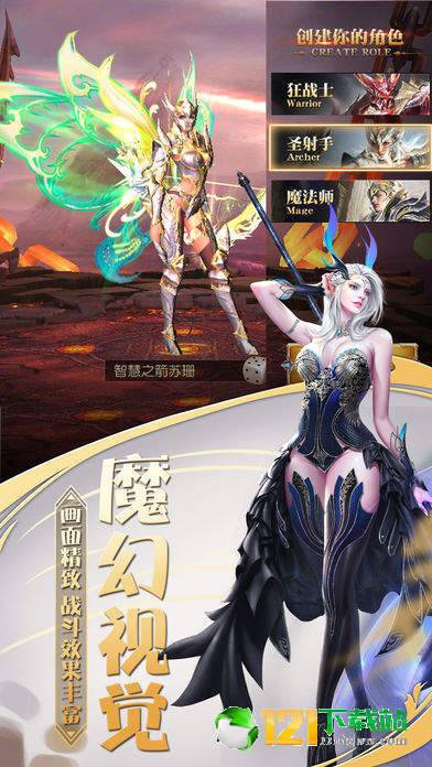 奇迹之魂APP