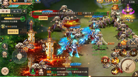 青云诛天app