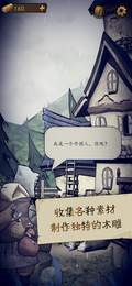 猫头鹰与灯塔
