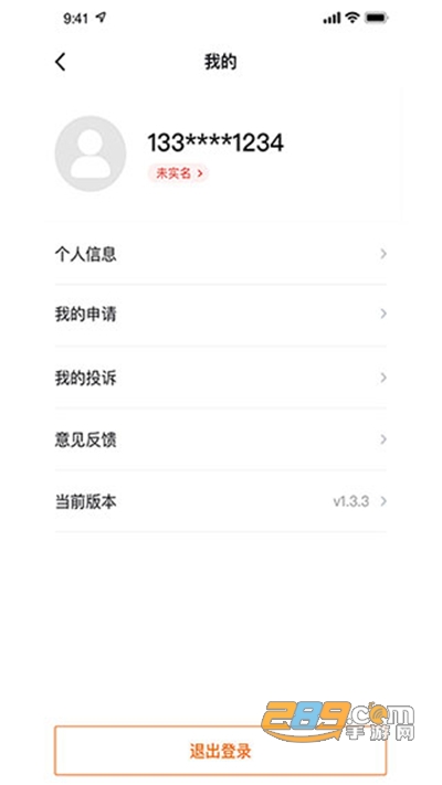 云南省救助平台APP下载安装2022最新版本v1.1.7安卓版