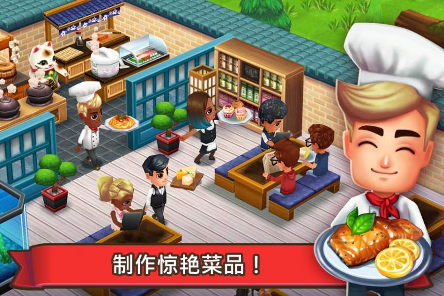 吃货大街最新版