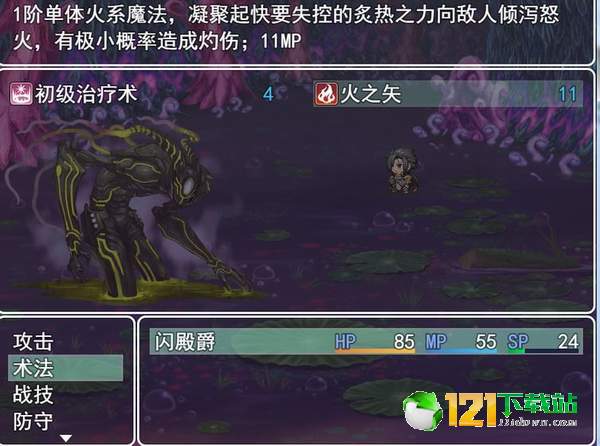 银仙神殿APP