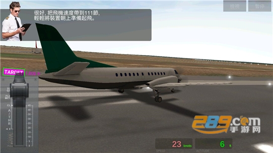 航空公司指挥官破解版下载中文最新免费版v1.5.8安卓版
