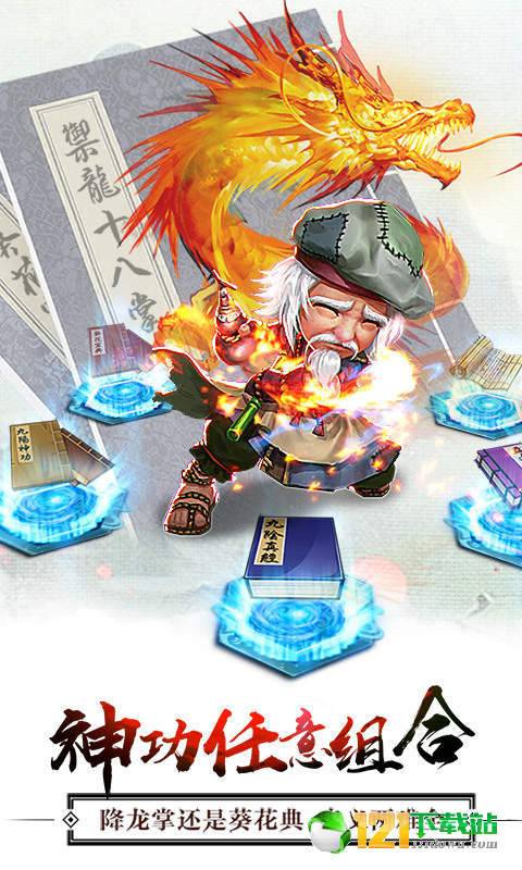 全民掌门无限版APP