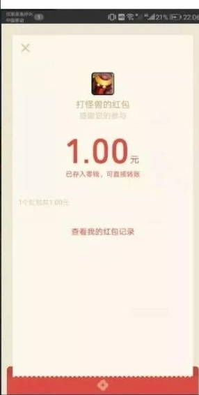 一起打怪兽app