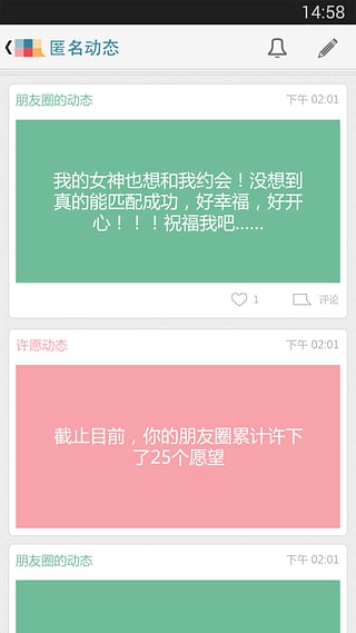 马赛克