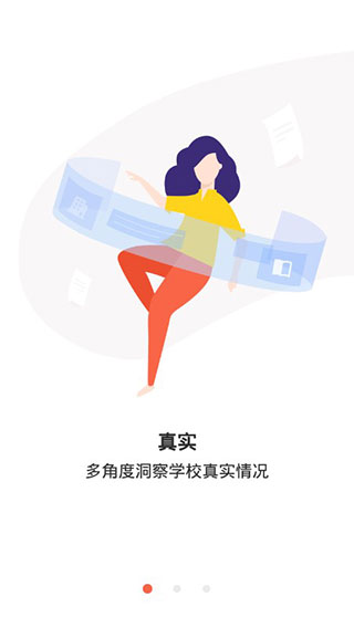 家长口袋