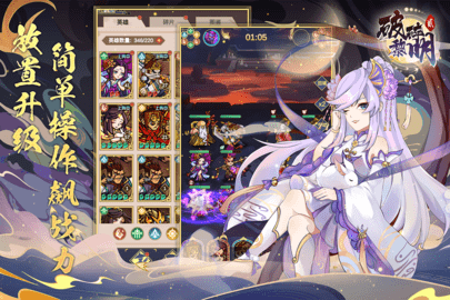 破碎黎明2单机版
