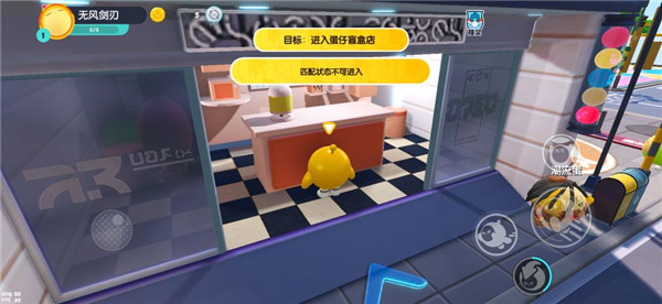 蛋仔派对Eggy Party国际服下载最新版