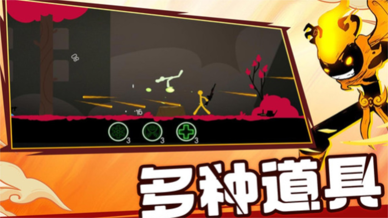 火柴人乱斗群殴最新版 1.0.7安卓版