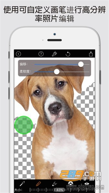 magiceraser抠图软件下载免费版本v12.0最新安卓官方汉化版