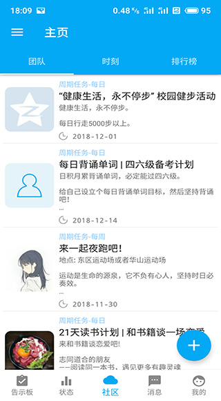 人升