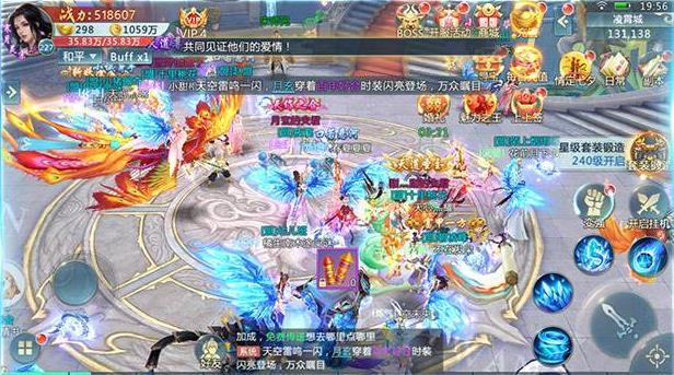 大唐仙妖界app