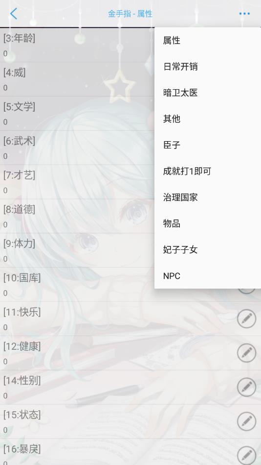 千秋万代国破解版最新2022