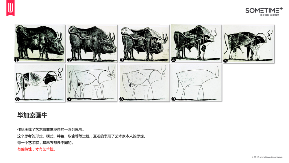 层叠拼图app