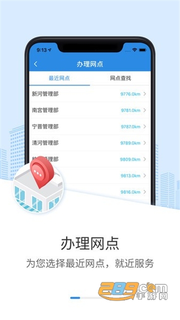 邢台公积金app下载官方最新版v1.1.0安卓版