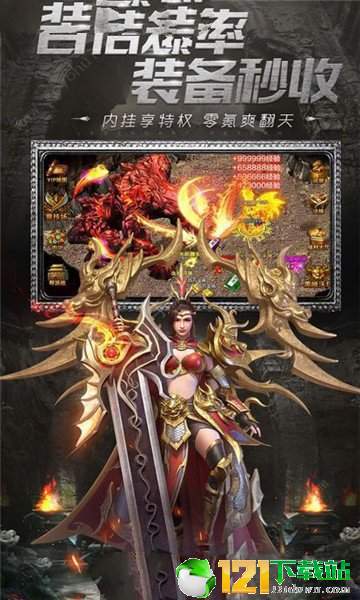 龙哥争沙app