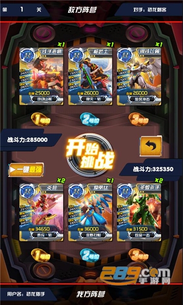 究极机甲抽卡游戏王免广告2022最新版v1.0最新版