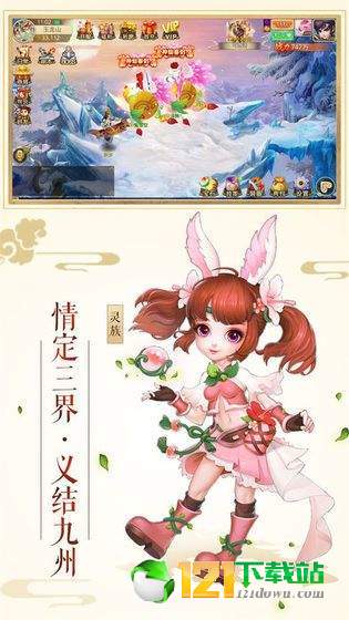 万仙萌APP