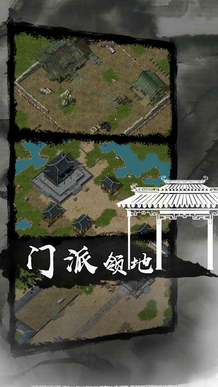 剑雨如歌手游最新版 1.1.6中文版