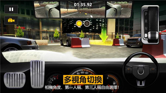 Speed Parking(停车停车中文版(3D泊车))v1.1.8安卓版