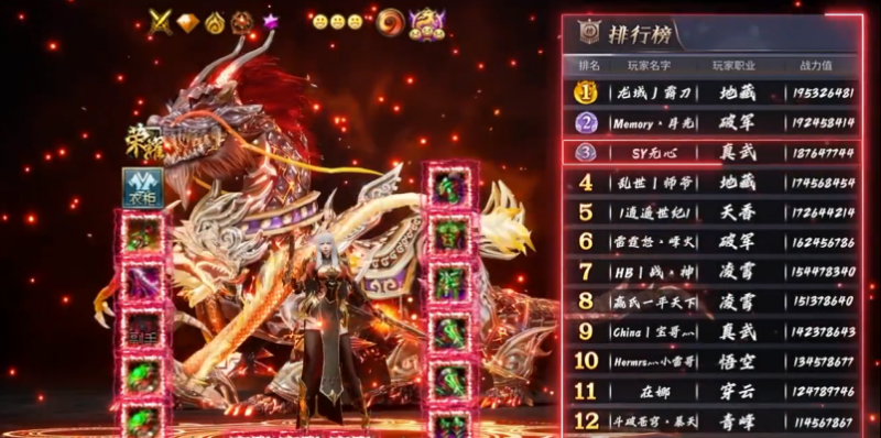 不灭武尊手机
