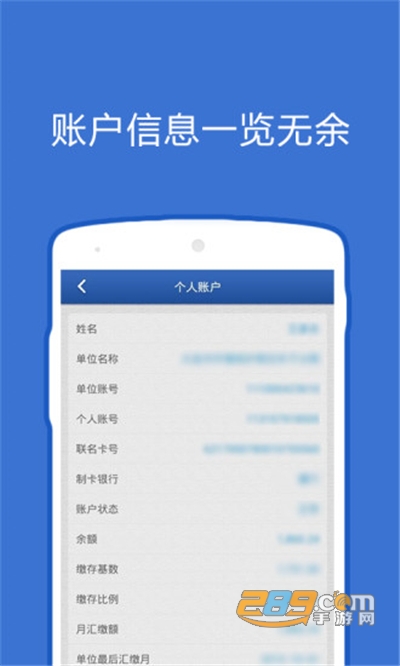 大连公积金app官方版免费下载安装2022最新版本v2.1.8 最新版