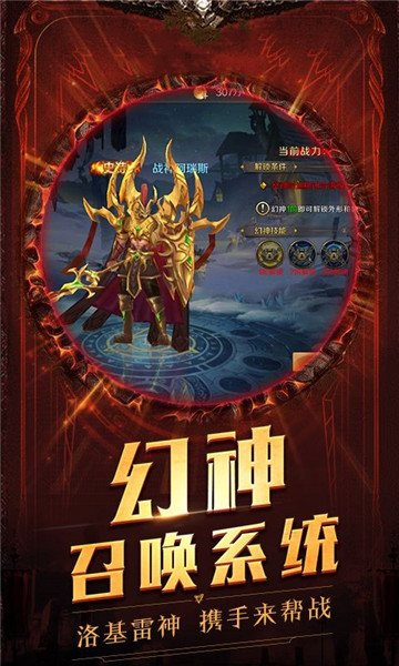 天使之城手游BT版v1.4.47安卓版