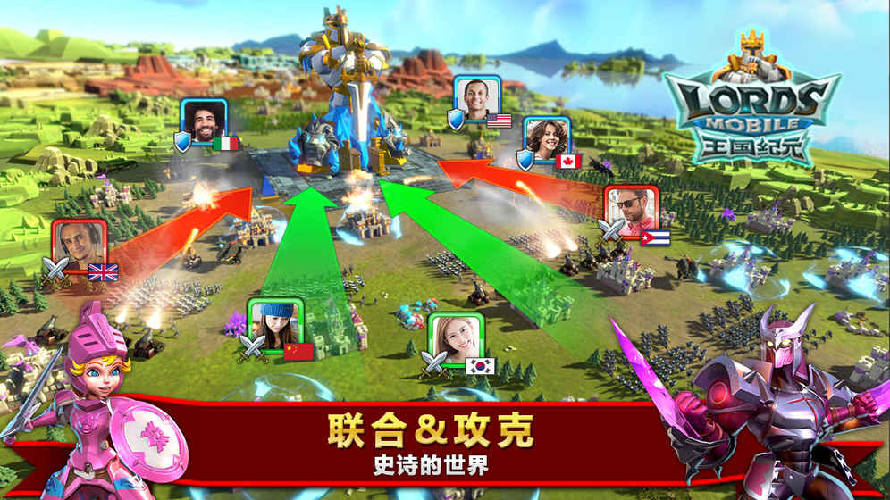 王国纪元无敌版