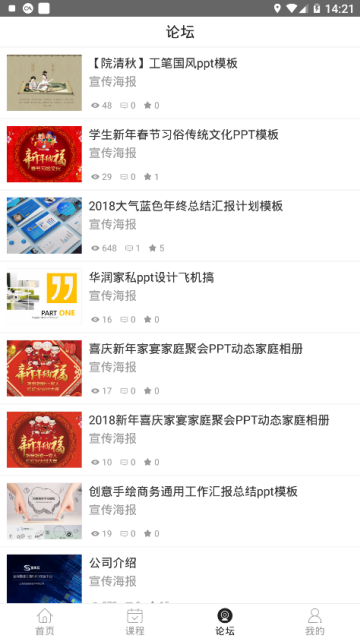 最新ps美图修图P图视频教程软件1.0.0从入门到精通版