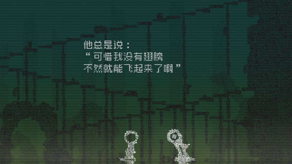 告别星球APP