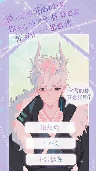 妖灵日记最新版