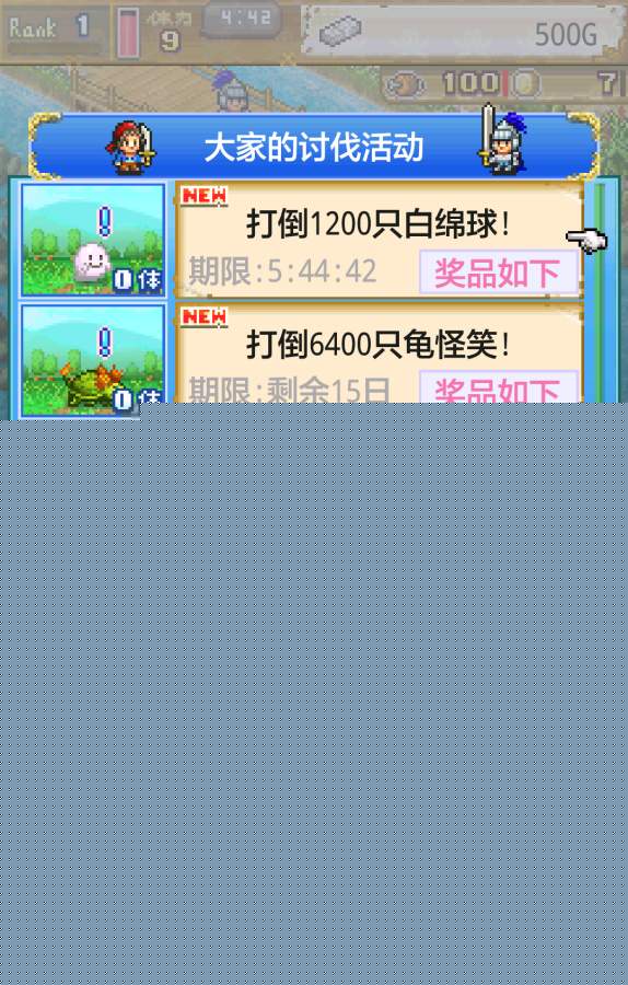 探秘大海贼岛