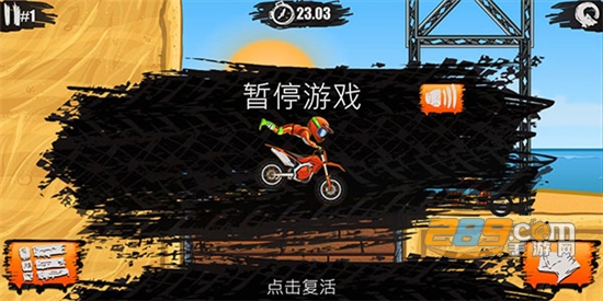 狂野飙客3最新版汉化破解版无限金币v1.13.10安卓版