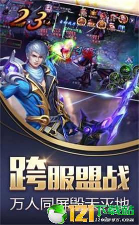 慕仙志APP