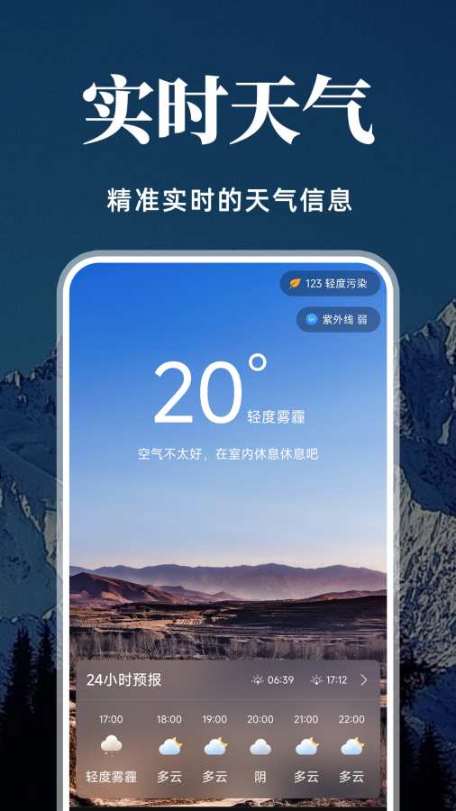 经纬度定位标注app