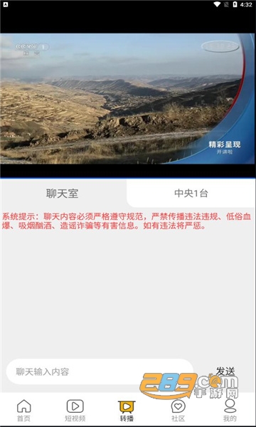 阿金影视app下载官方最新版v1.3.1安卓版
