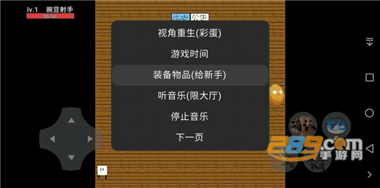 豌豆与僵尸(联机)下载2022最新手机版vS30安卓联机版