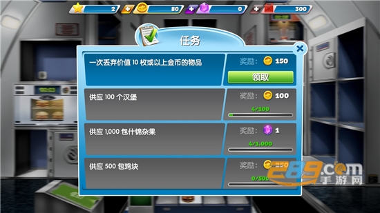 2024Airplane Chefs飞机大厨最新版本官方正版v9.2.3安卓最新中文版