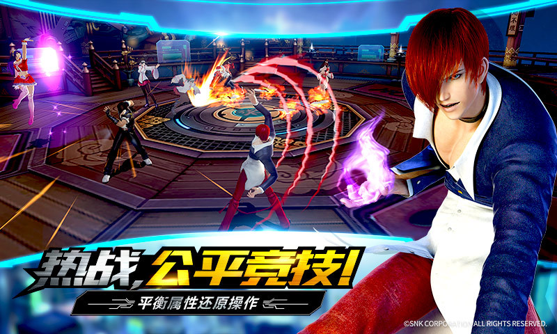 拳皇世界-大型3D动作MMORPG