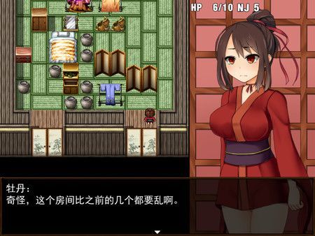 Kunoichi Botanapp