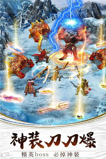 无双霸业单职业版v1.5安卓版